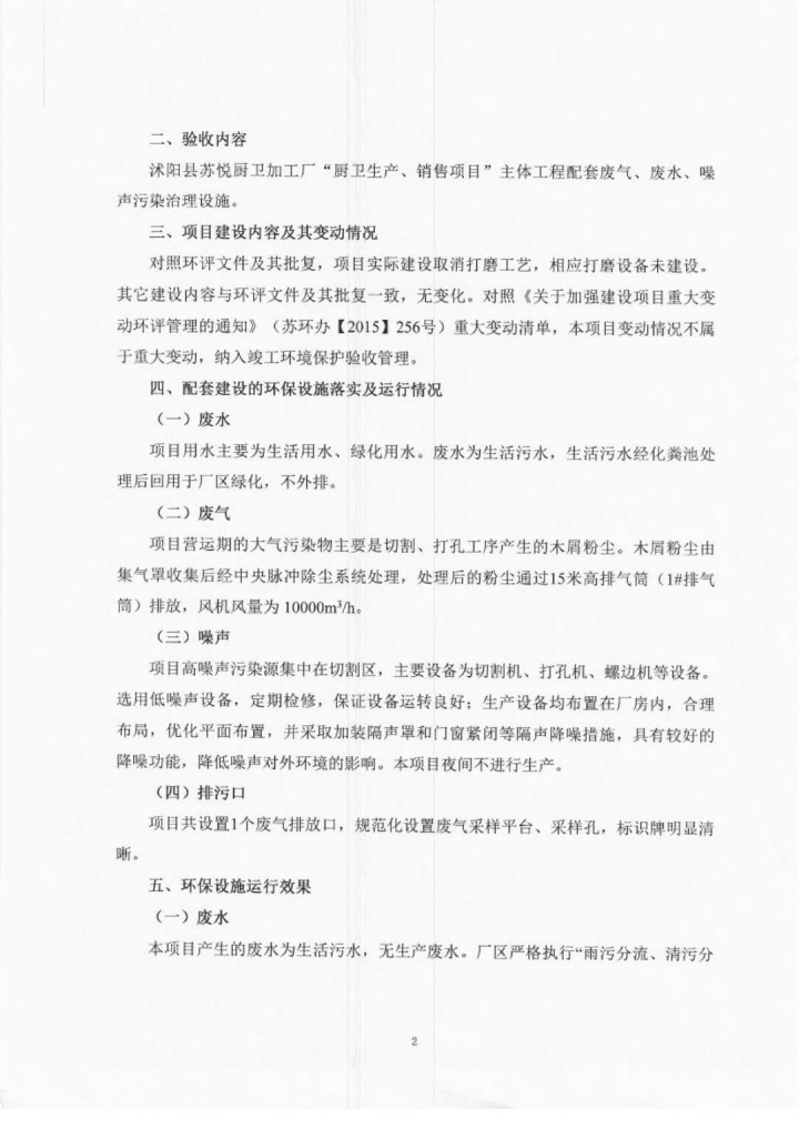 圖片94.png